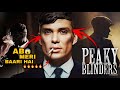 Peaky Blinders Season 4 All Episode Explained in Hindi | Netflix Series हिंदी / उर्दू | Hitesh Nagar