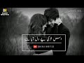 Raaton Mein Jagaya Nindo Ko Udaya Mera Dil Bhi Churaya Hai Whatsapp Status New Video