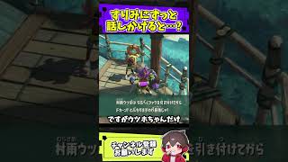 ウツホちゃんの面倒見の良さ【スプラトゥーンレイダース】【スプラ小ネタ】