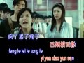 pinyin 致青春zhi qing chun 