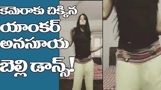Anchor Anasuya Bharadwaj BELLY DANCE Video  Celebr