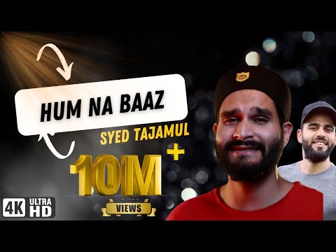 Hum Na Baaz Ayenge