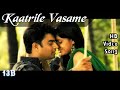 Kaatrile Vaasame | Yaavarum Nalam HD Video Song+HD Audio| Madhavan,Neetu Chandra |Shankar-Ehsaan-Loy