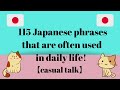 【Let's learn Japanese】　115 Japanese phrases that are often used in daily life! 【casual talk】