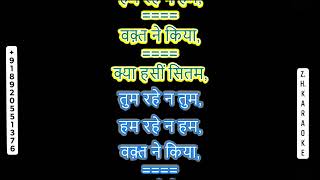 Waqt Ne Kiya karaoke 102 Not Out  [Amitabh Bachchan]