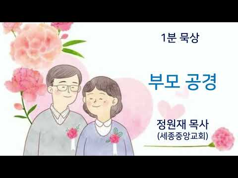 YouTube 영상 썸네일
