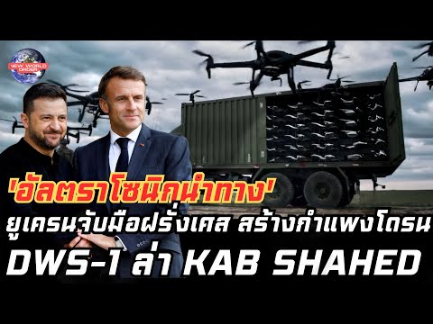 คลิกเพื่อดูคลิปวิดีโอ