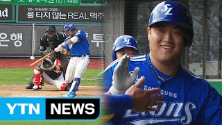 [分享] 韓職的團隊完全全壘打珍記錄