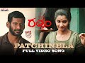 Patchinela Full Video Song Rathnam Vishal Priya Bhavani Shankar Hari Devi Sri Prasad