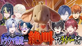 キューティーの末路に絶叫するにじさんじライバーたちww【It Takes Two／反応集】