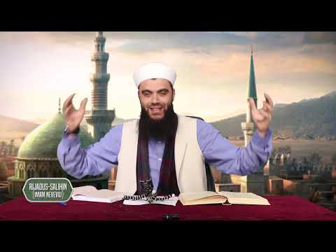 Dersi 14. "Sabri" - Rijadus-Salihin, Imam Nevevi