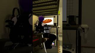 TikTok配信者1年生の日常　#VRChat #TikTok #vlog
