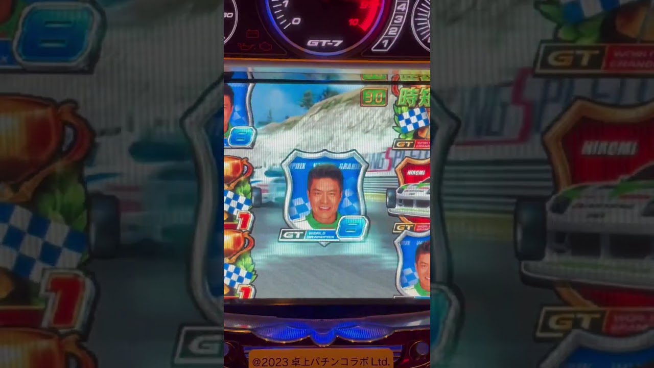 Shorts サーキットへ行こう！