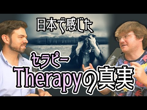 How Japan and America Handle Mental Health Differently｜The Austin and Arthur Show