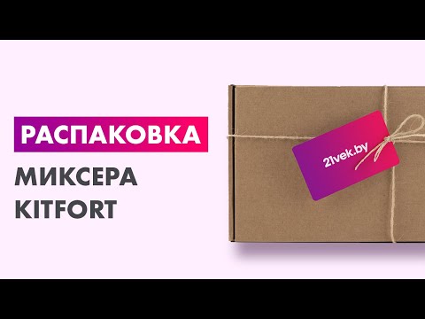 Миниатюра изображения товара Миксер стационарный Kitfort KT-3044-4 (черный/бирюзовый)
