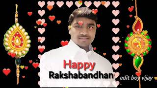 రాఖీ పౌర్ణమి అన్న చెల్లెల అనుబంధం రాఖీ పండుగ శుభాకాంక్షలు Happy Rakhi pournami