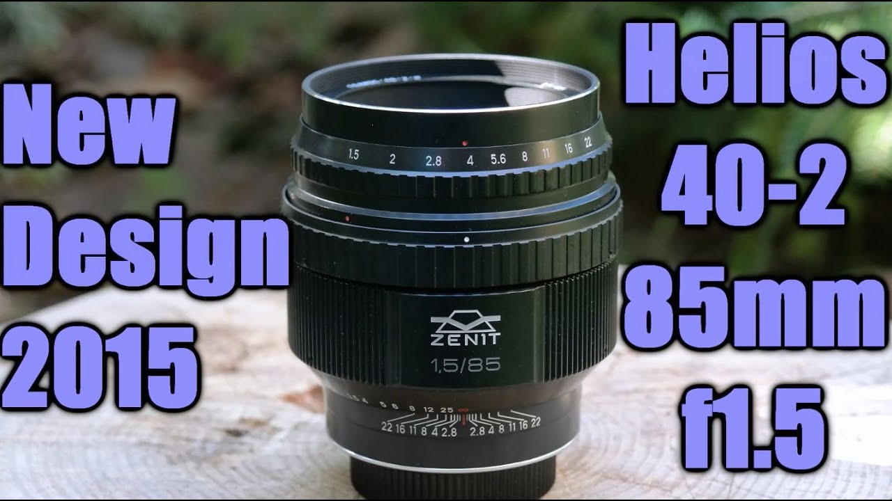 Гелиос 40-2Н 85мм f/1.5 новый дизайн