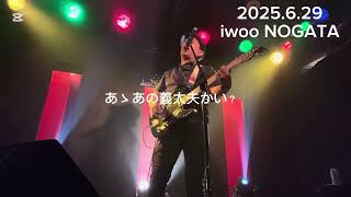 2028.6.29 iwoo NOGATA 「杉並 桜 紅雨」