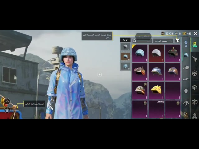 حساب ببجي عالمية كل مسج