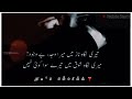 Deep Lines Poetry ️ Best Whatsapp Status Urdu Poetry Status Urdushayari Allamaiqbal Shorts