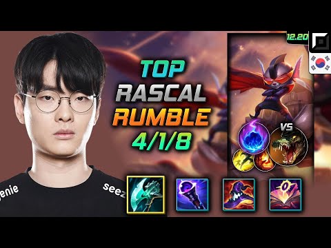 라스칼 탑 럼블 템트리 룬 밤수 유성 - Rascal Rumble Top vs Renekton - 롤 KR 12.20