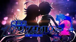 #28 これ、なにゲー？ 実況 神獄塔 メアリスケルター2 [PS4pro]