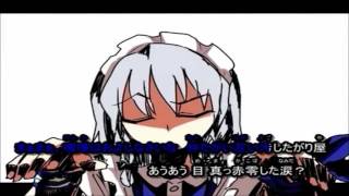 【歌ってみた】ドタ☆バタ紅魔館【Belェゥ】