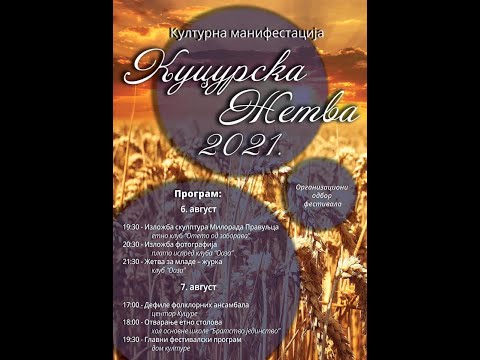 Slave Santa prikazuje: Manifestacija kulturi: KUD "ŽATVA" Kocur (7 8 2021) KONCERT u sali.