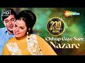 छुप गए सारे नज़ारे | Chhup Gaye Sare Nazare | Do Raaste | Rajesh Khanna | Mumtaz | Evergre