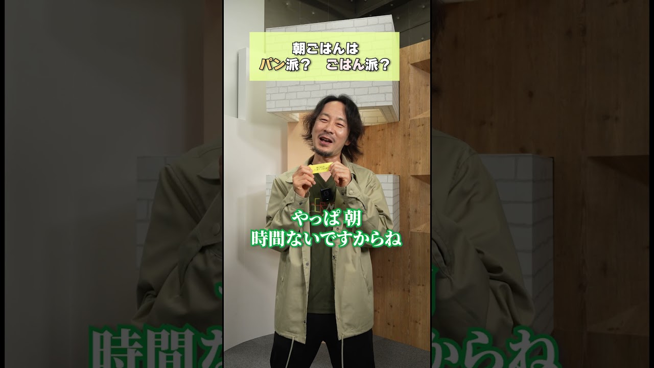 【講師にいろいろ聞いてみた！】#04 小野川講師編　『〇〇大募集！？』　#聞いてみた #2択 #質問