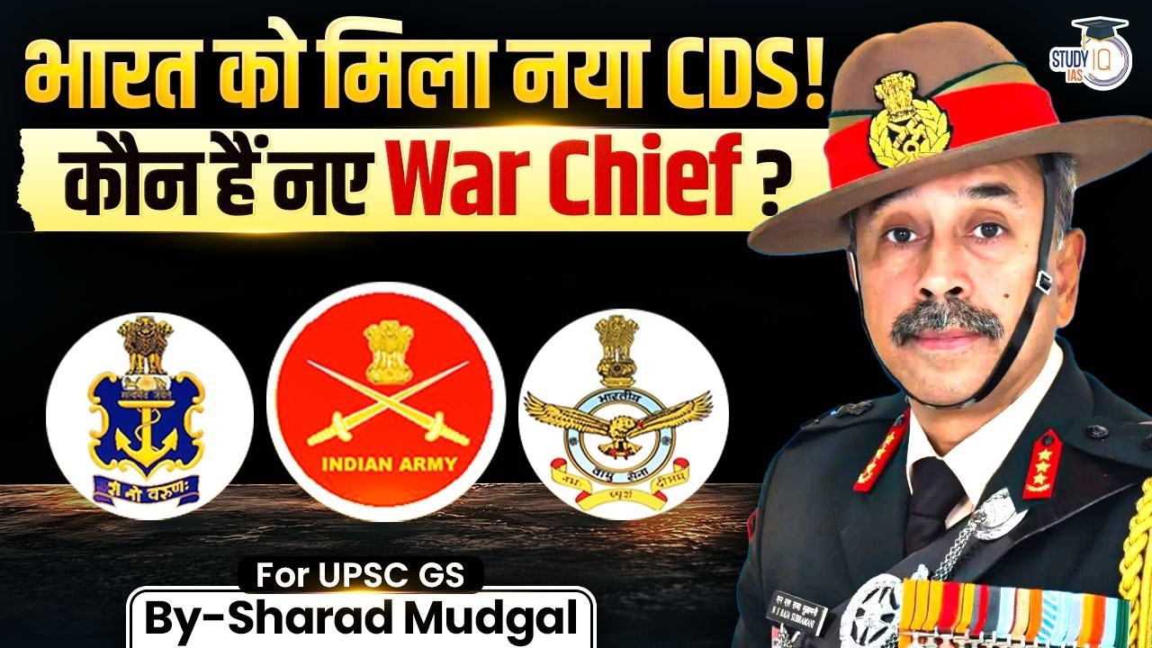 New CDS & Navy Chief Announced! |  India’s Defence Overhaul Continues