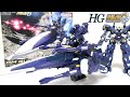 ヒュッケバインガンナーに合体 さらに スパロボOG HG AMガンナー ヲタファ�
