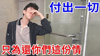 [問卦] Bump:2年後引退，離開youtube