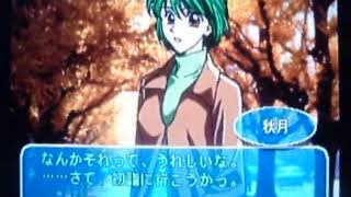 恋愛実況特別編　ゆうわくオフィス恋愛課　４４
