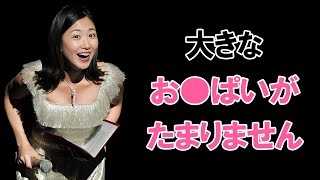 【桑子真帆】こちらの棒もおはよう日本！