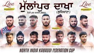 Mullanpur Dakha (Ludhiana) North India Kabaddi Federation Cup 23 Feb 2022