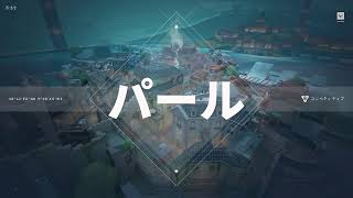 AIMLABしてからVALORANT