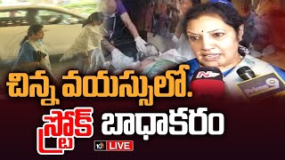 LIVE : Taraka Ratna Health Condition : బెంగళూరులో నారా, నందమూరి కుటుంబ సభ్యులు | Chandrababu | 10TV