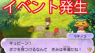 妖怪ウォッチ2真打 宝石ニャンをリセマラでゲットするのは可能なのか 検証してみた 妖怪ウォッチ2本家 元祖 真打 329 アニメ妖怪ウォッチでお馴染み妖怪ウォッチ2真打を実況攻略 345 تنزيل الموسيقى Mp3 مجانا