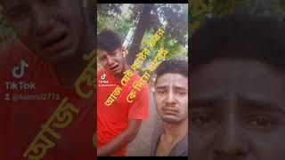 Download lagu Md Kamrul Tik Tok new 2022 mp3