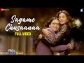Sagame Chusaanaa - Full Video | That is Mahalakshmi | Tamannaah | Amit Trivedi | Nikhita G,Sameera B Sagame Chusaanaa - Full Video | That is Mahalakshmi | Tamannaah | Amit Trivedi | Nikhita G,Sameera B