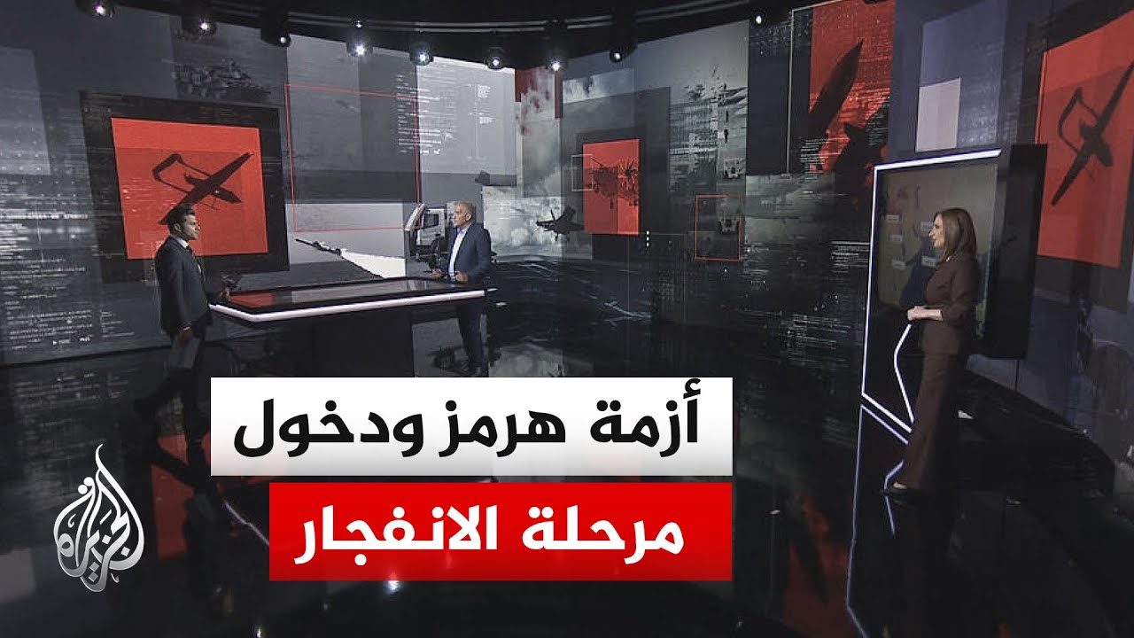 قراءة عسكرية.. رسائل إيرانية وحشود دولية تدفع مضيق هرمز نحو التصعيد