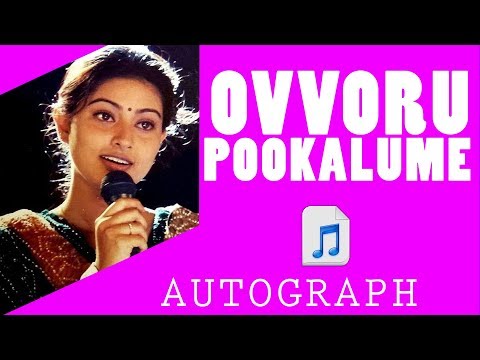 Ovvoru Pookalume  Song - Autograph  | Cheran,Gopika,Sneha  | Bharathwaj |  Mass Audios