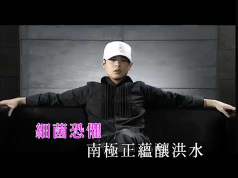 側田 Justin Lo  -《頭條新聞》Official MV