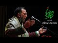 Redha Boudebaghبن عيسى سيدي أهل المحبة Ahl EL MAHABBA