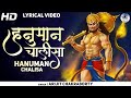 श्री हनुमान चालीसा HANUMAN CHALISA BY ARIJIT CHAKRABORTY JAI HANUMAN