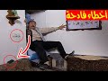 أغنية 13 اخطاء ظهرت في باب الحارة 4 أخطاء طوق البنات 2 أخطاء مسلسلات أخطاء باب الحارة وطوق البنات mp3 أغنية 13 اخطاء ظهرت في باب الحارة 4 أخطاء طوق البنات 2 أخطاء مسلسلات أخطاء باب الحارة وطوق البنات mp3