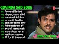 Hindi Gane|sonu Nigam|mukesh yagnik bewafa song#Bewafa Ke Dard Bhare#Bewafa Ke Dard Bhare #evergreen songs