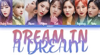 Lovelyz (러블리즈) - &#39;Dream in a Dream (자각몽)&#39; Lyrics [Color Coded Han_Rom_Eng]