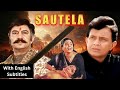 Sautela 1999 Superhit Hindi Movie Wih English Subtitles Mithun Chakraborty Gulshan Grover